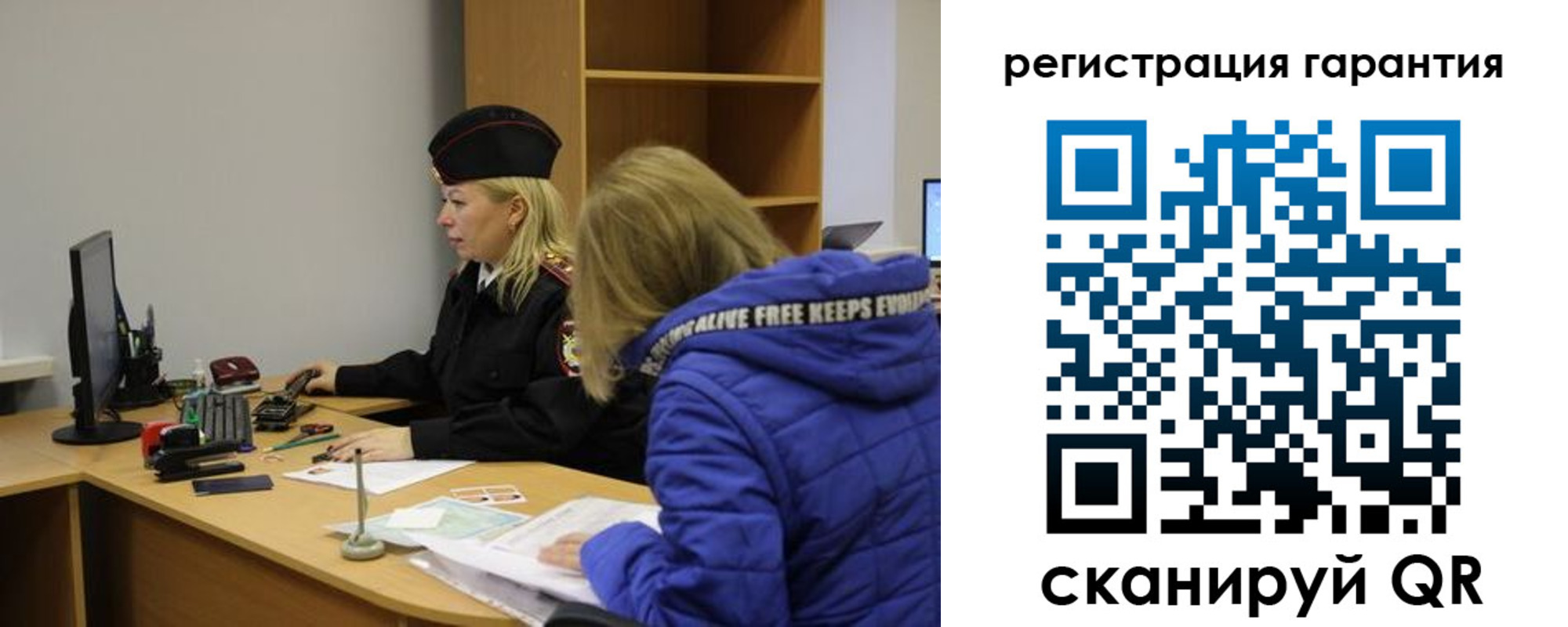 временная регистрация собственник в Ярцево